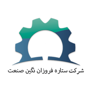 https://www.ata-metal.ir/شرکت-ستاره-فروزان-نگین-صنعت